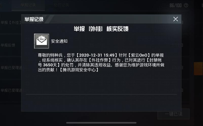 和平精英辅助【北极熊容器直装】稳定防封 人物透视 射线方框 锁死自瞄 名字昵称 人数距离 高清绘制 人机显示