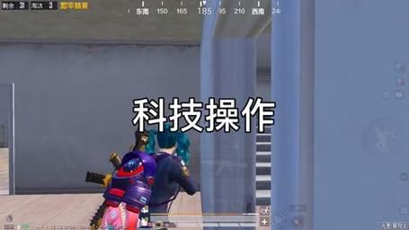 和平精英辅助【死神】支持苹果IOS免越狱 人物透视 骨骼显示 手雷预警