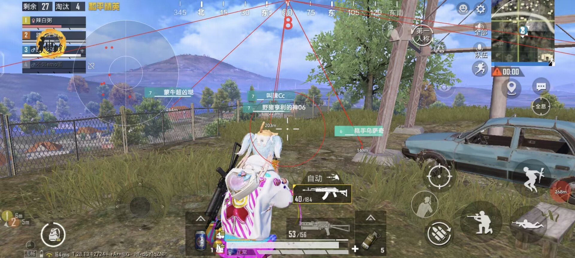 和平精英免越狱辅助【Koi】苹果IOS免签名半火辅助