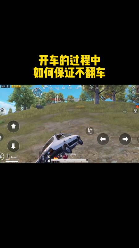和平精英辅助【骷髅头直装V9.23】子弹追踪 锁头自瞄 触摸自瞄 无后防抖 透视血量 车辆透视