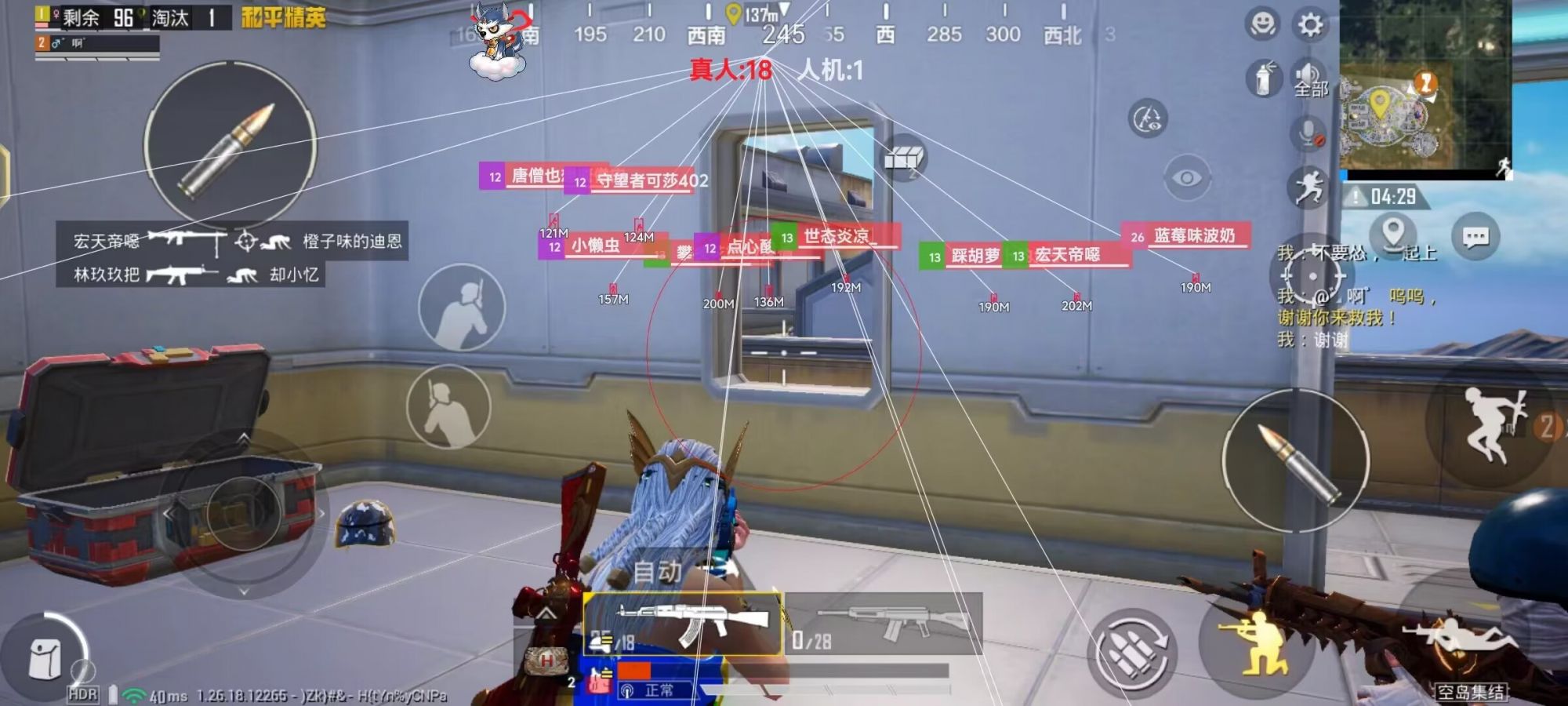 和平精英紫色的标是什么