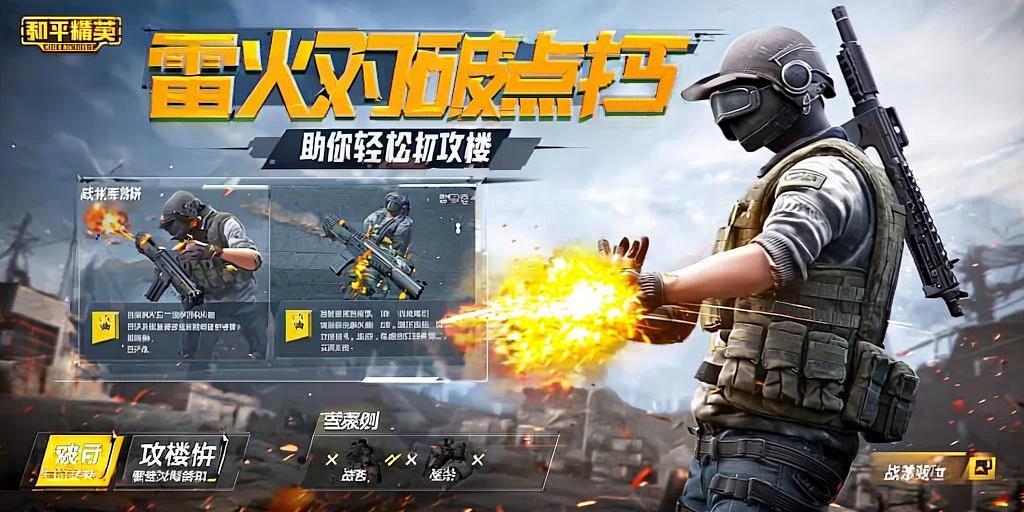 和平精英辅助【XL主播定制】独家绘制透视 完美过检 雷达预警  生态触摸锁 函数自瞄 可观透