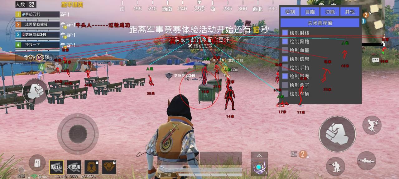 【哮天犬容器直装V1.11】哮天犬回归版，两三年的老牌项目。无需更新，无视检测，演戏持续稳死中。支持观透，支持地铁房录频。